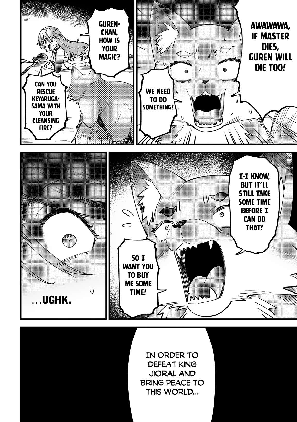Page 9 of Chapter 54.3