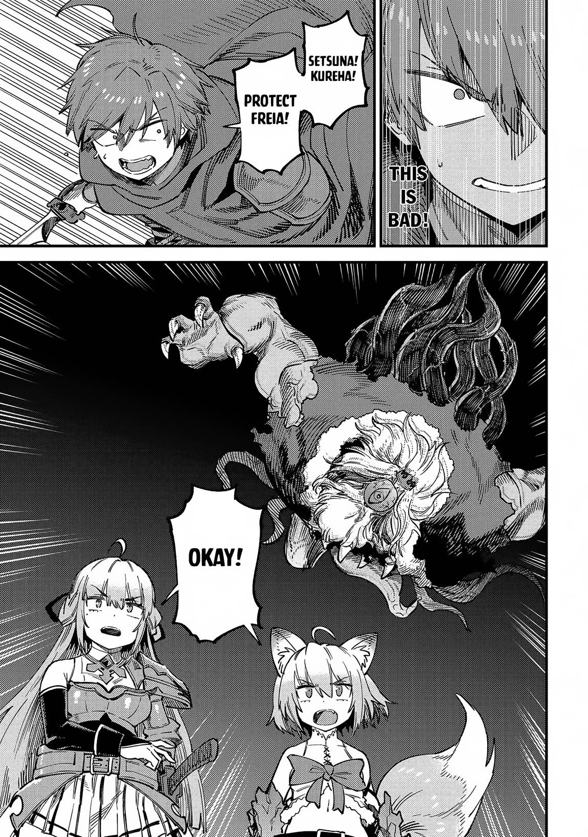 Page 12 of Chapter 54.2