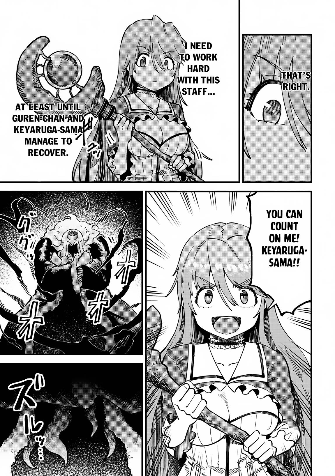 Page 12 of Chapter 54.1