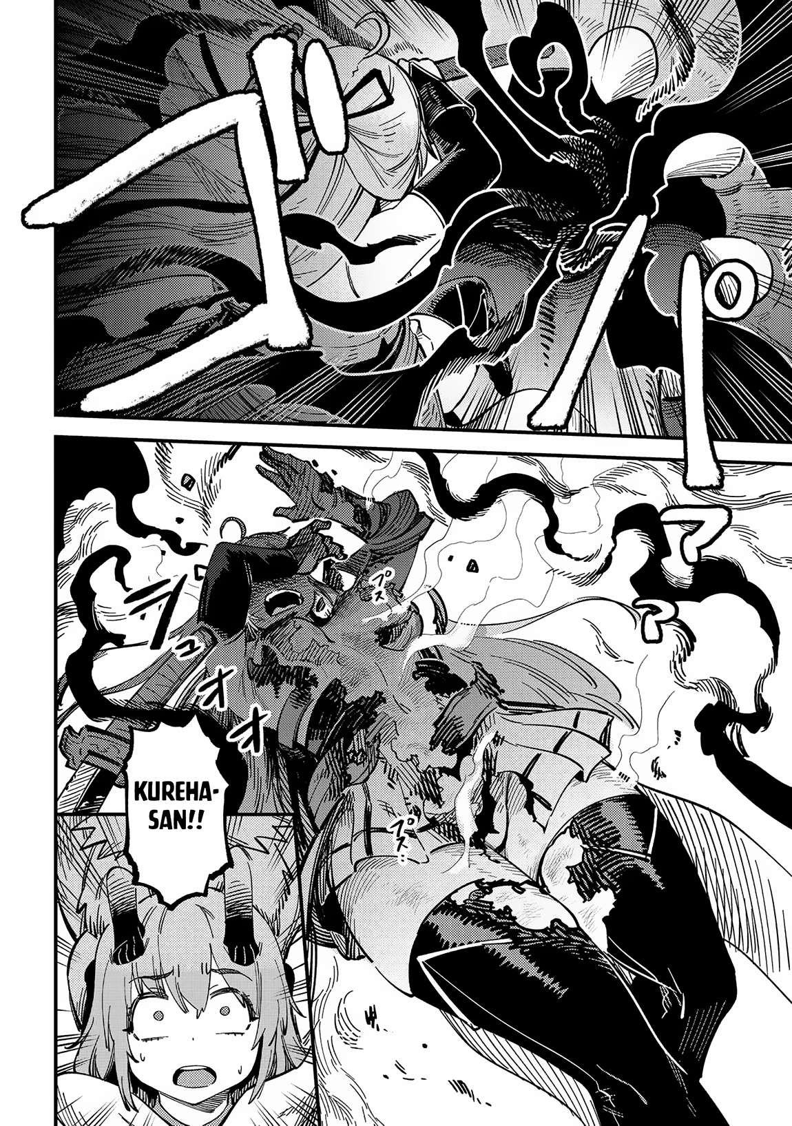 Page 8 of Chapter 55.2
