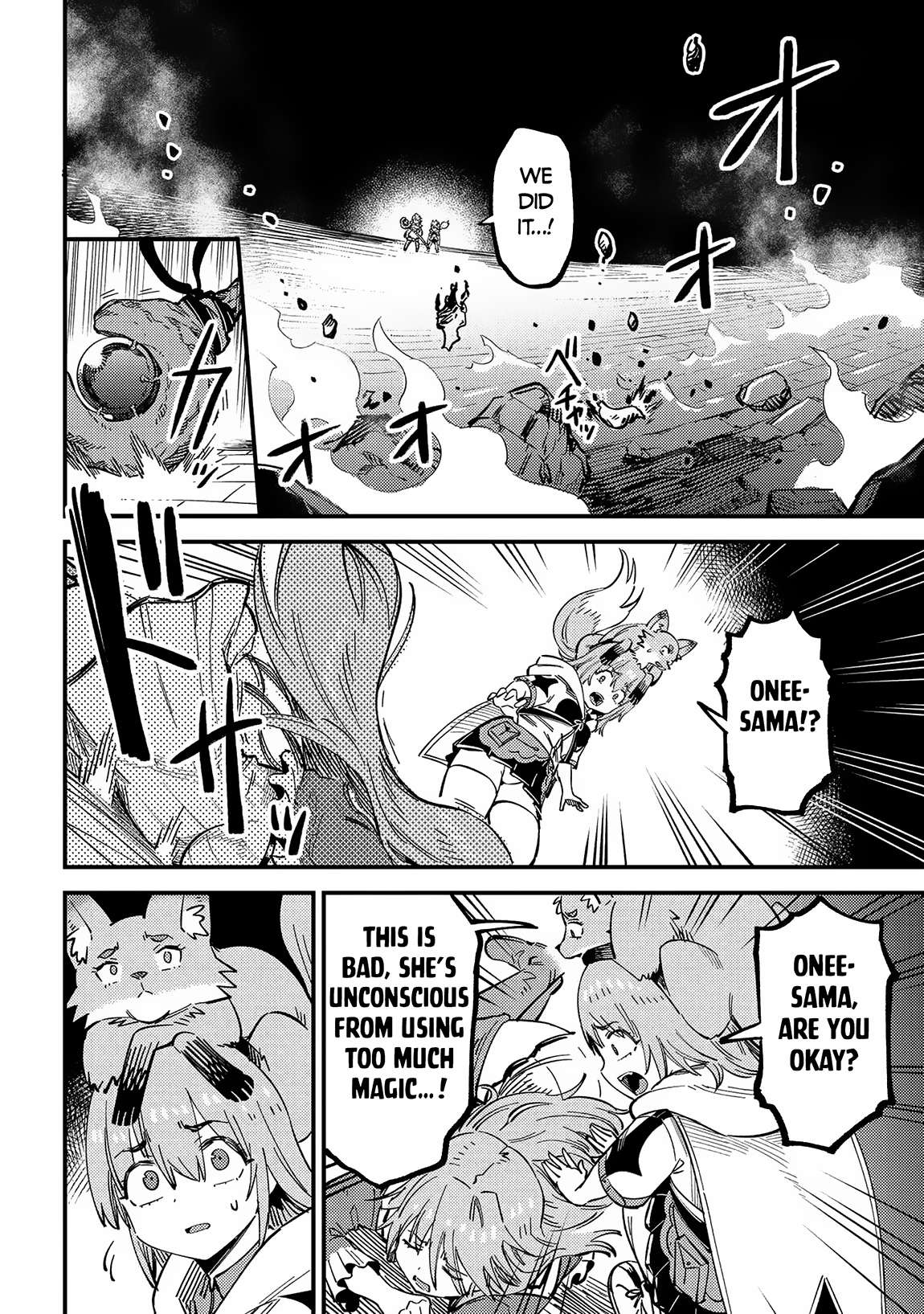 Page 13 of Chapter 55.2
