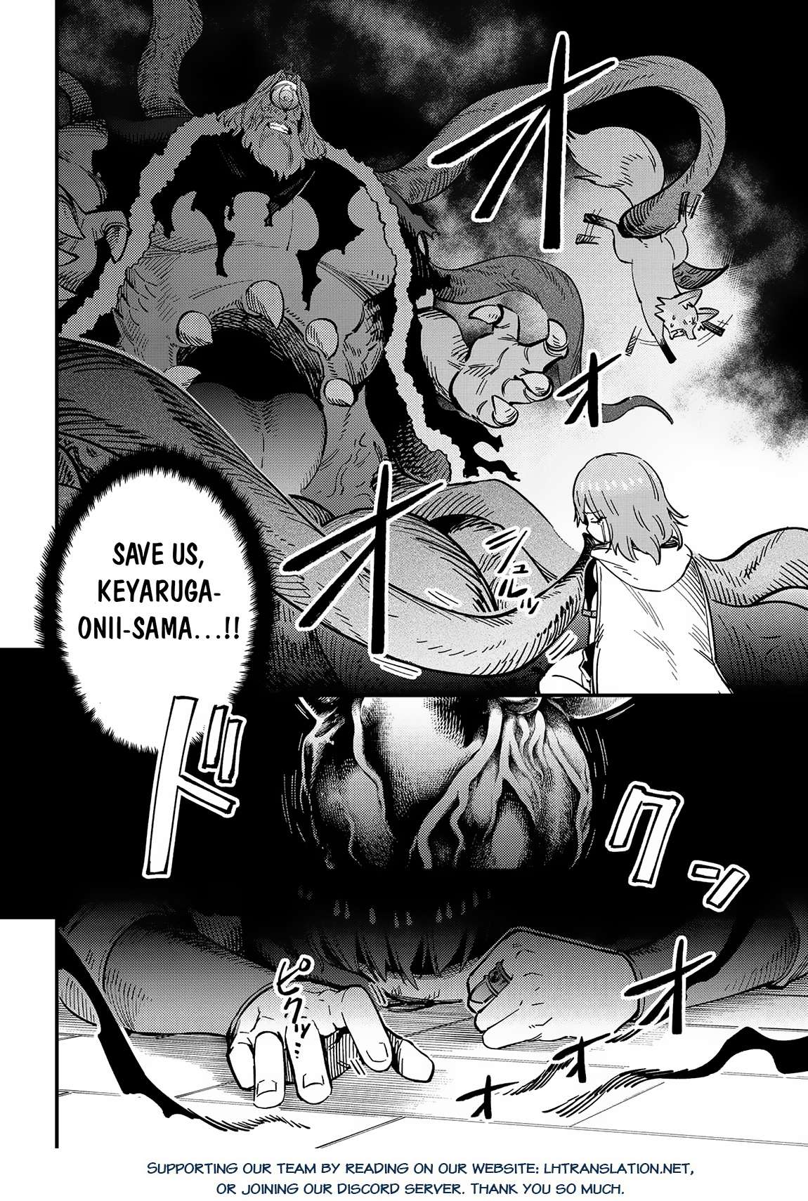 Page 17 of Chapter 55.2