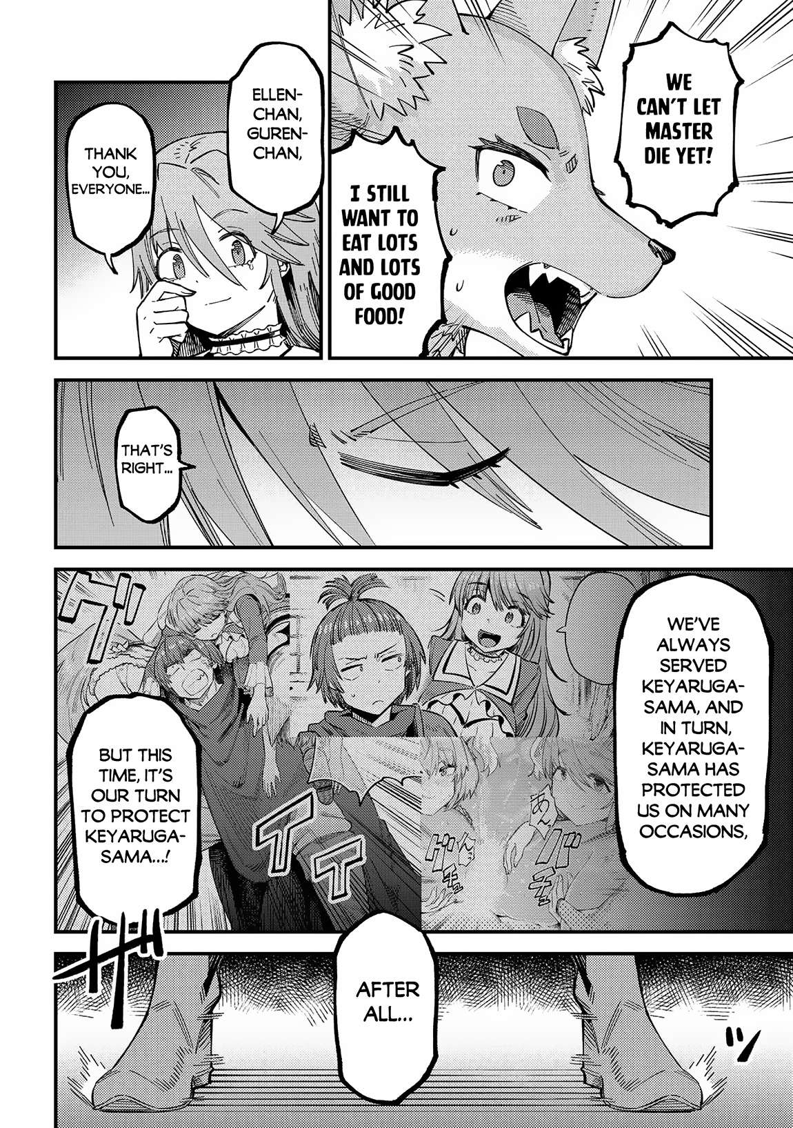 Page 19 of Chapter 55.1