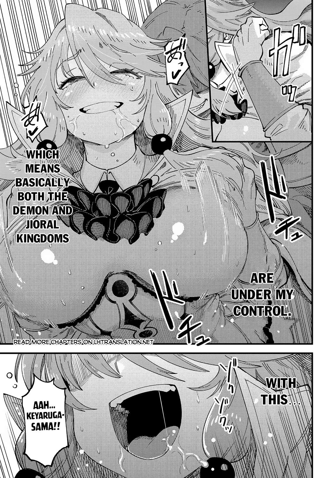 Page 15 of Chapter 58.2