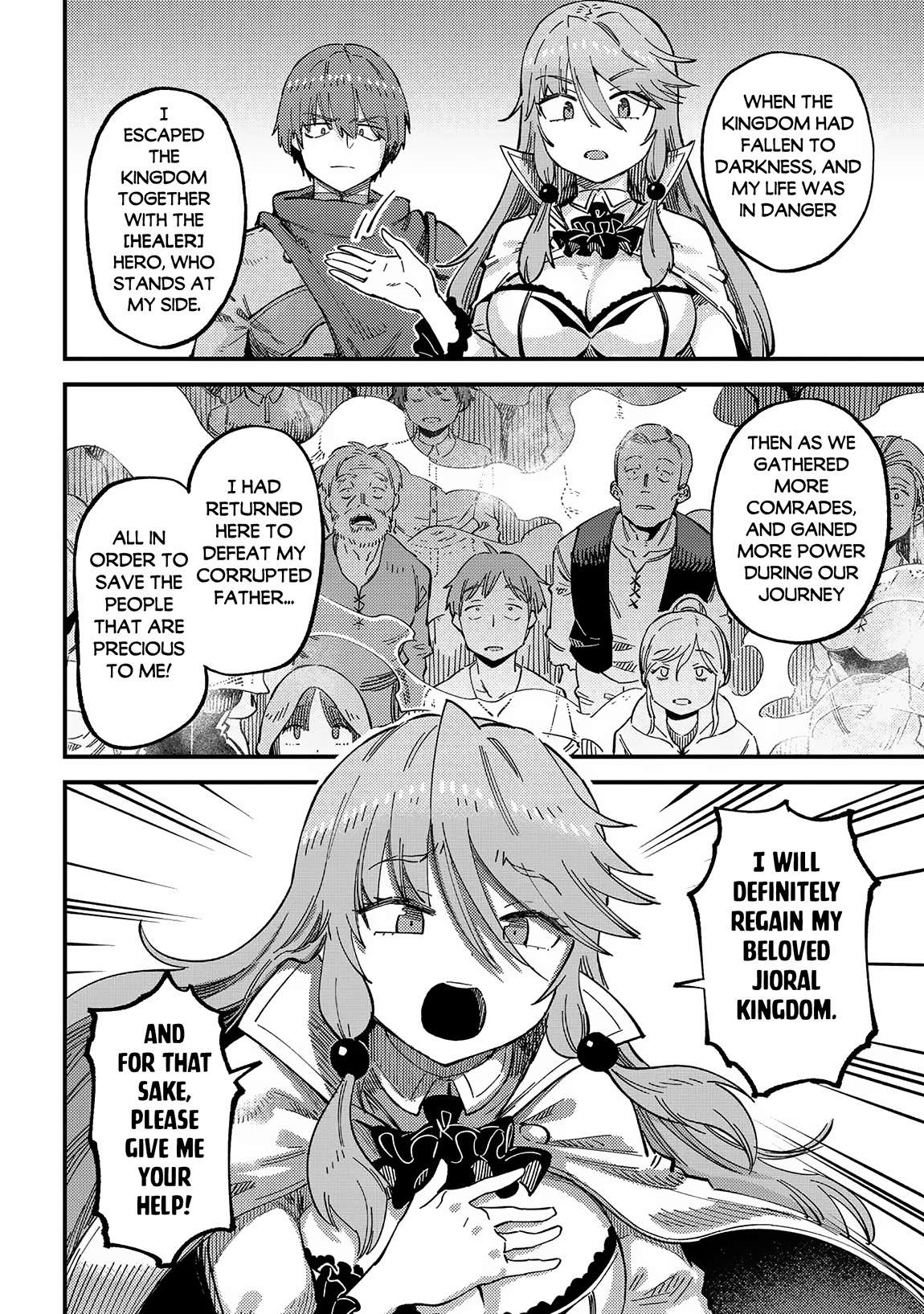 Page 13 of Chapter 58.1