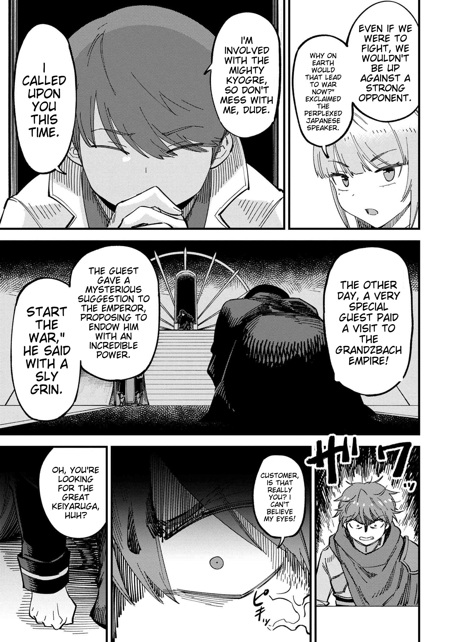 Page 8 of Chapter 59.2