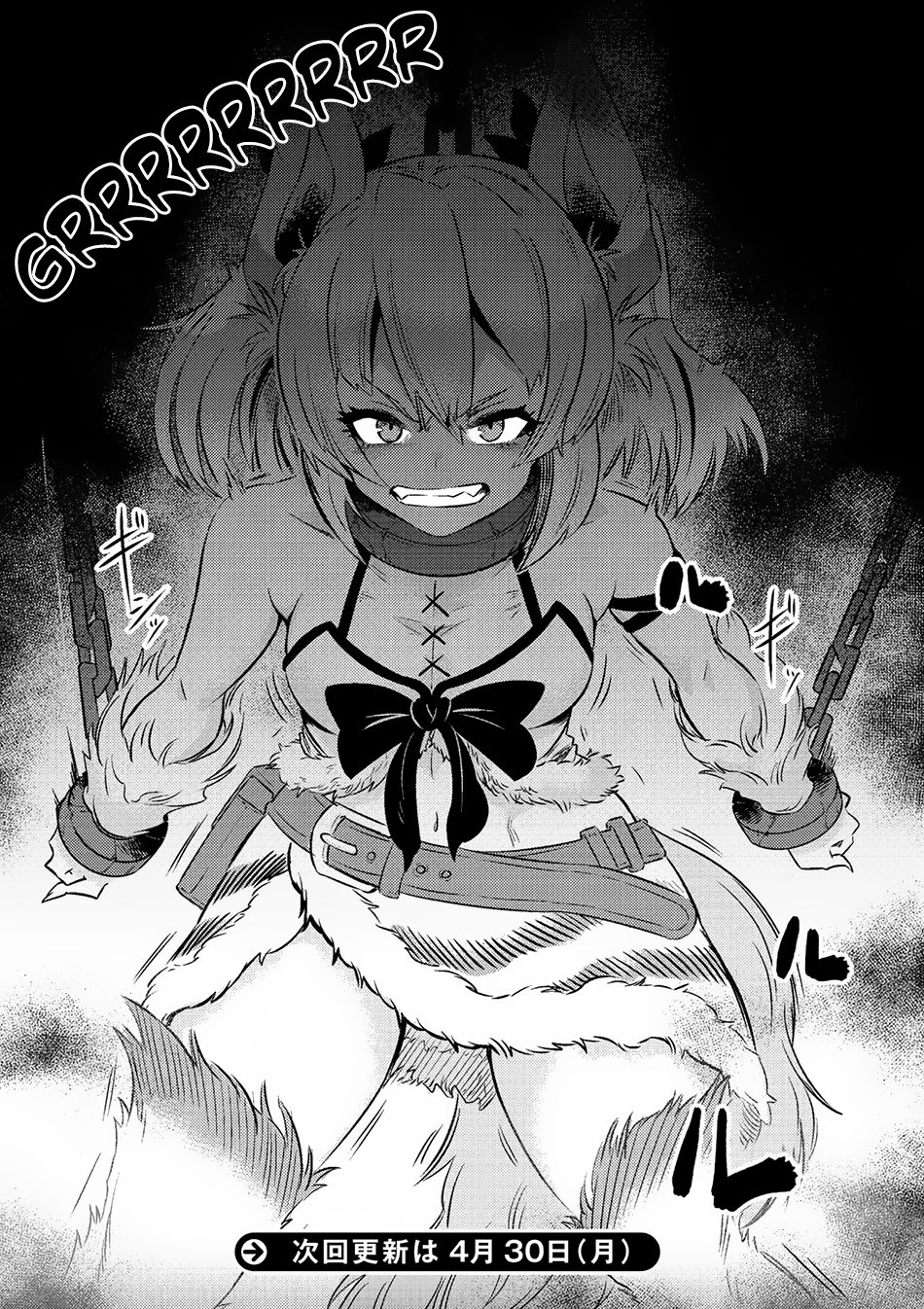 Page 17 of Chapter 6.2