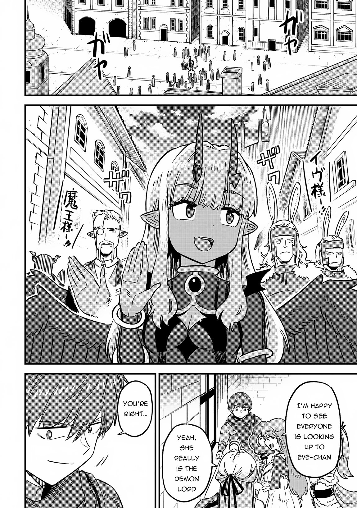 Page 15 of Chapter 60