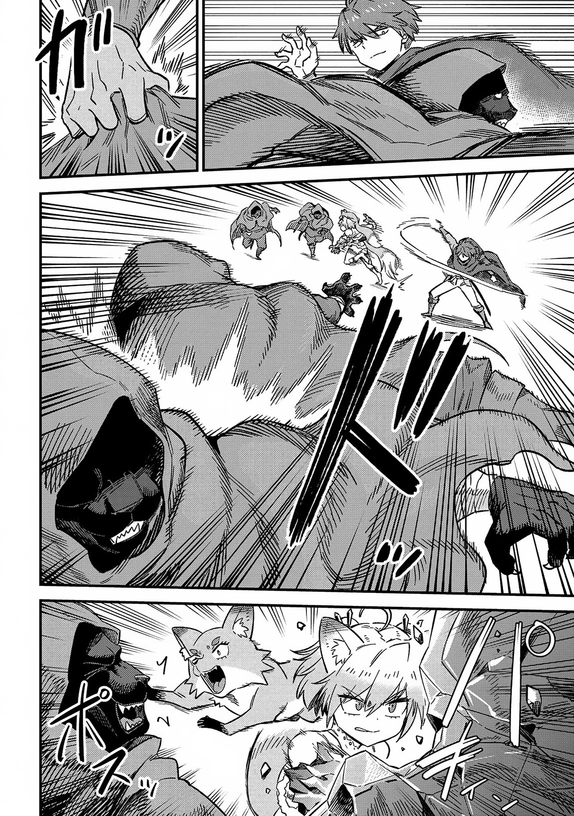 Page 29 of Chapter 60