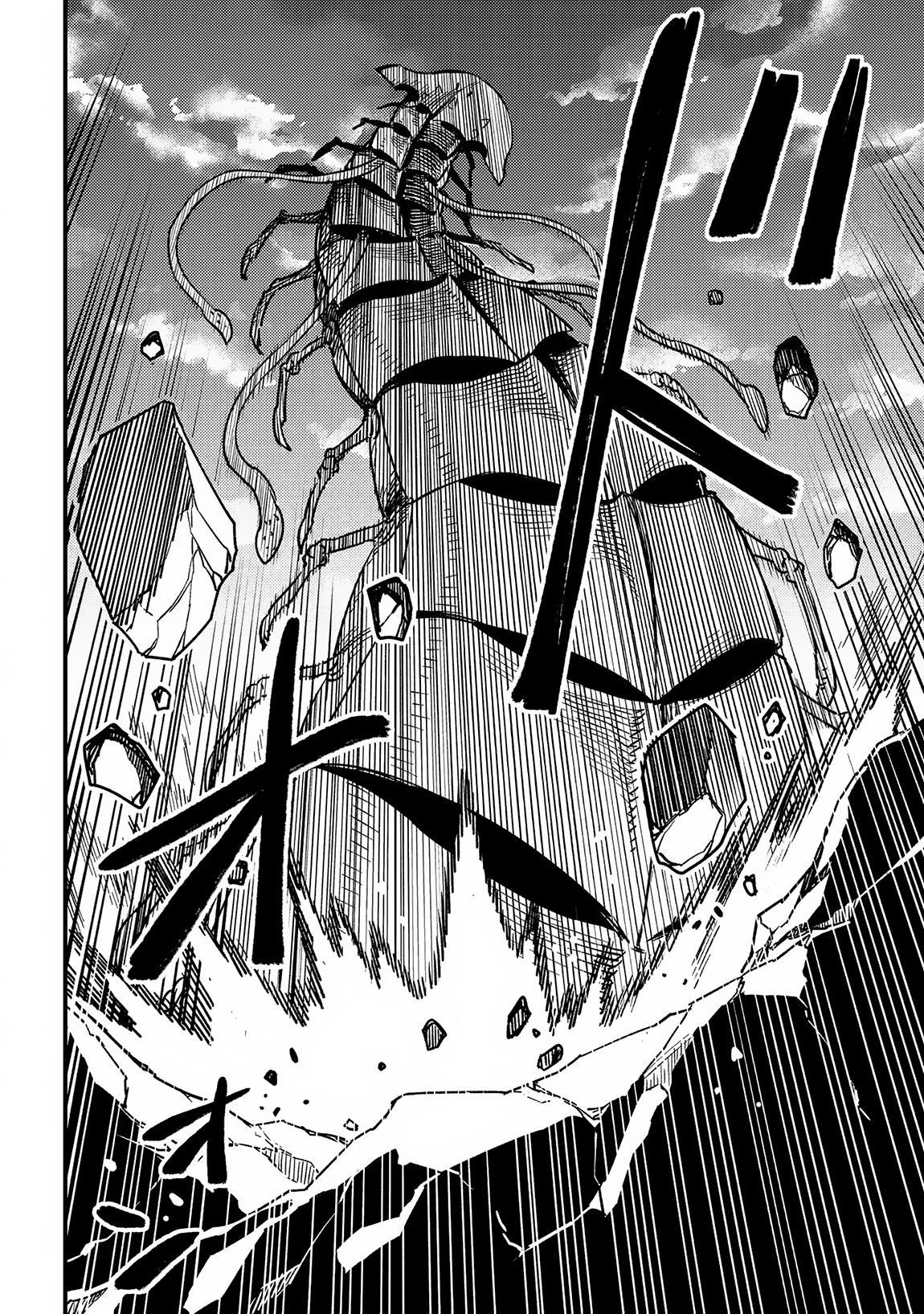 Page 33 of Chapter 60