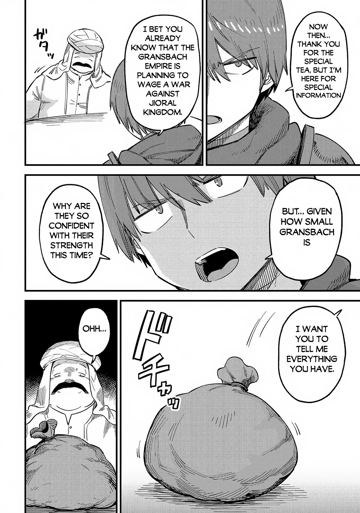 Page 17 of Chapter 62.1