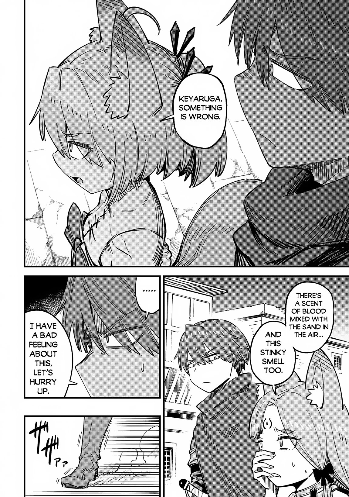 Page 17 of Chapter 63.1