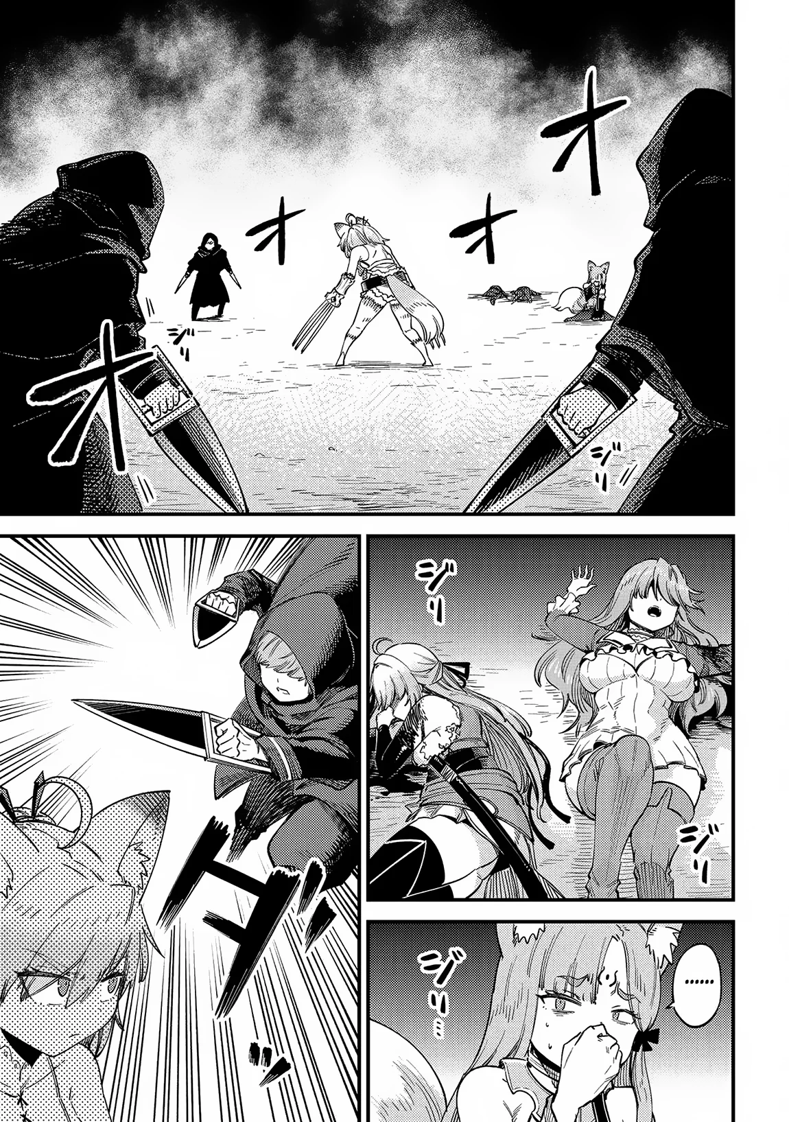 Page 2 of Chapter 64.1