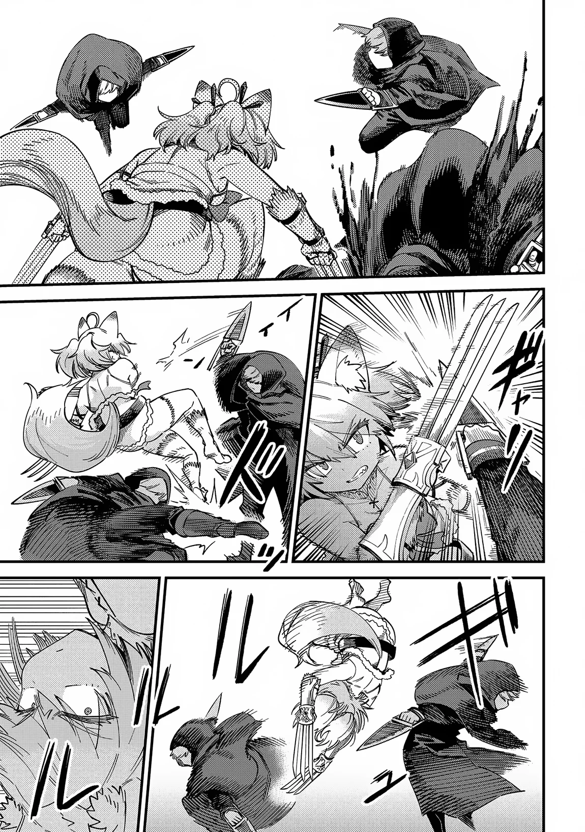 Page 4 of Chapter 64.1
