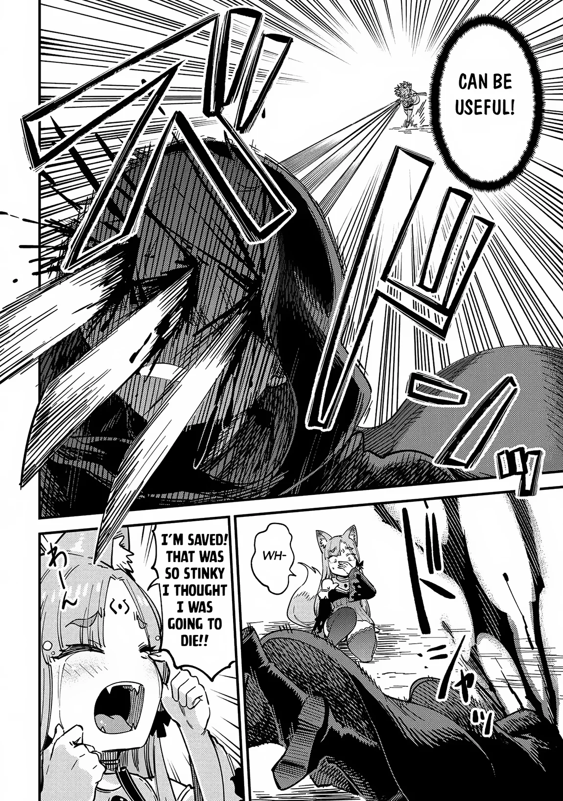 Page 7 of Chapter 64.1