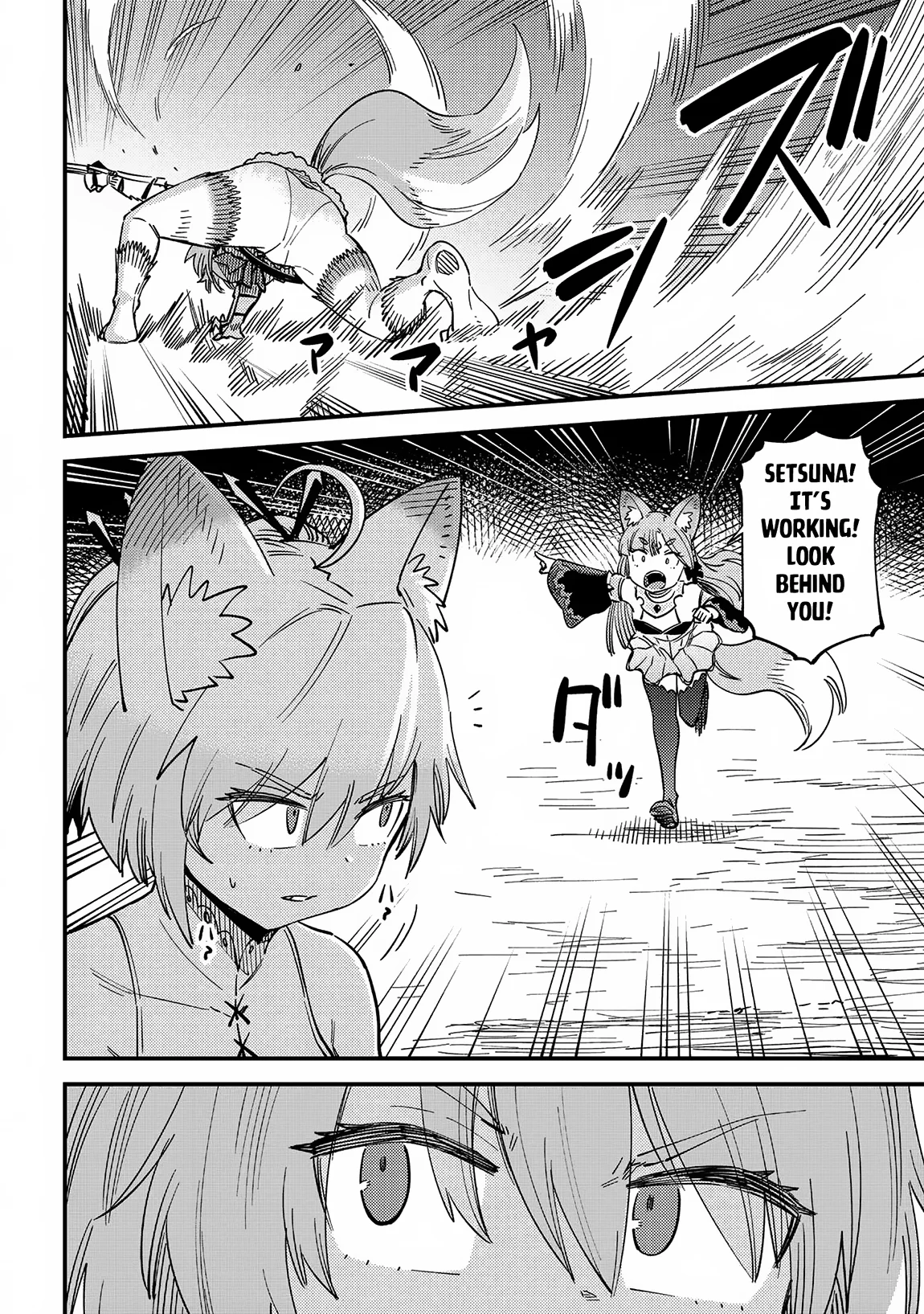 Page 12 of Chapter 64.1