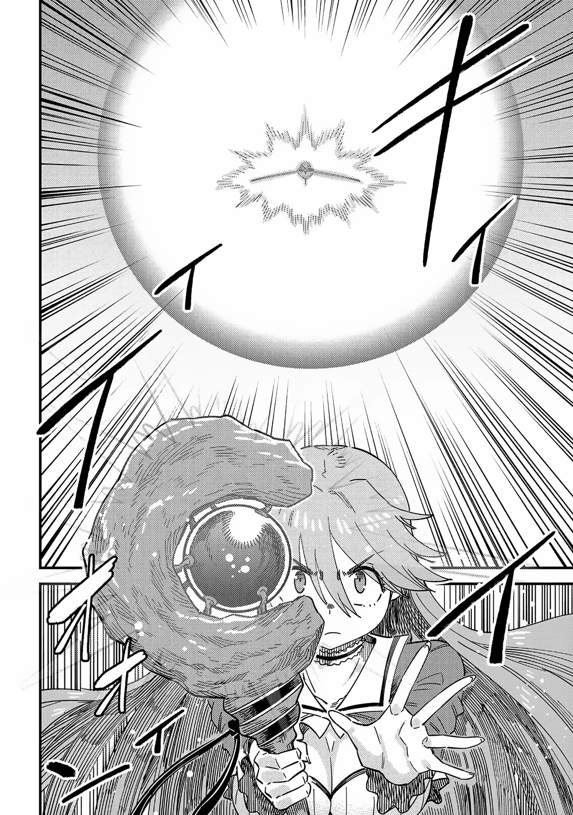 Page 15 of Chapter 66.2