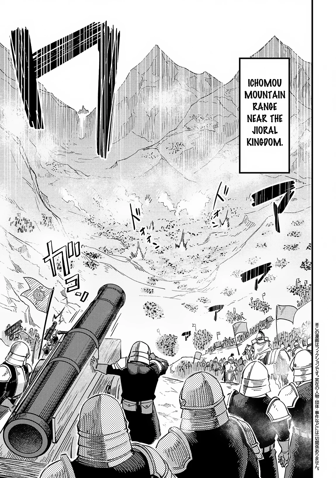 Page 2 of Chapter 66.1