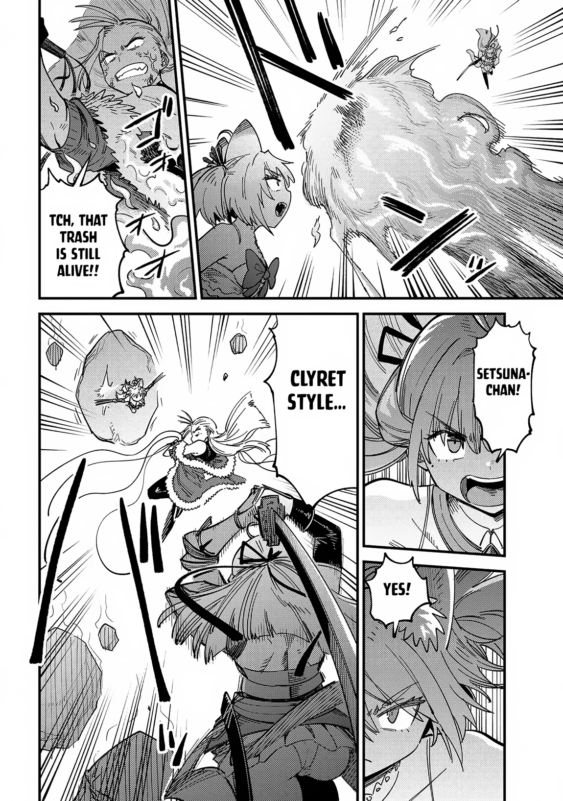 Page 12 of Chapter 67.2
