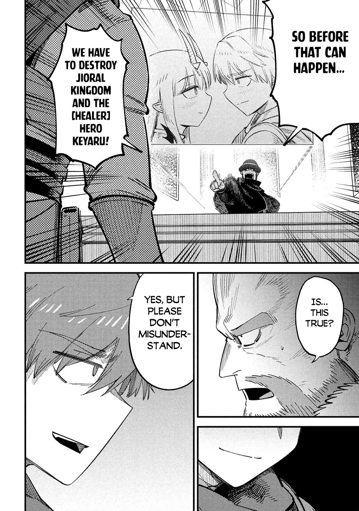 Page 23 of Chapter 68