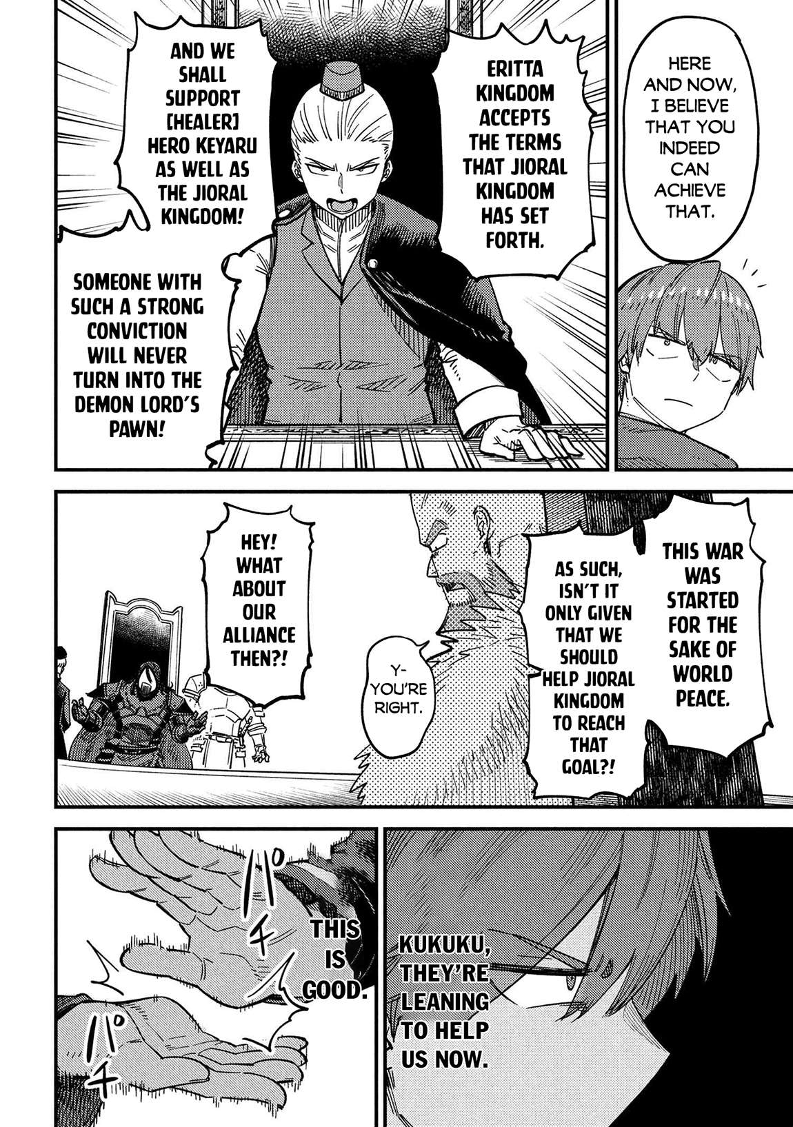 Page 29 of Chapter 68