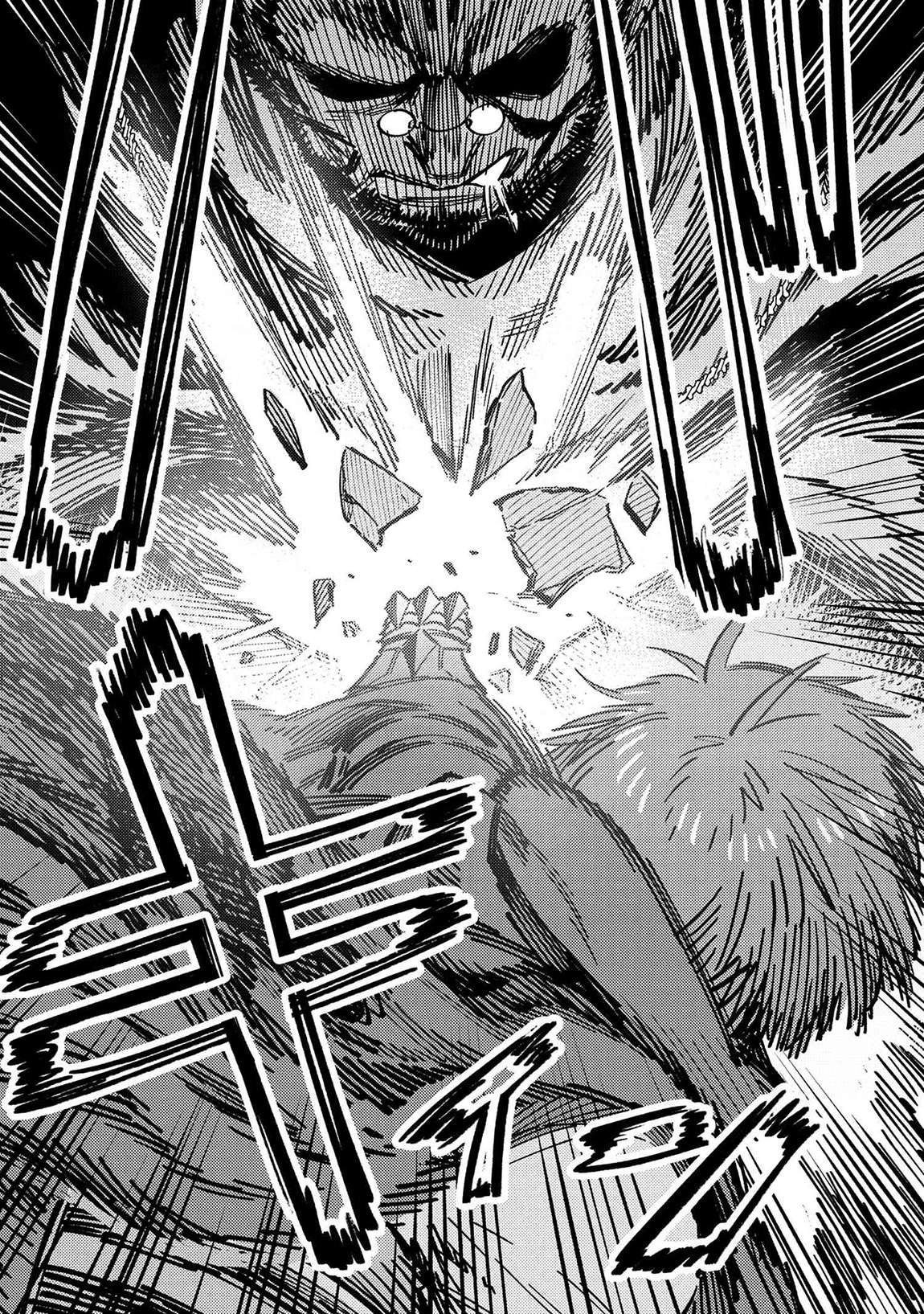 Page 12 of Chapter 69.2