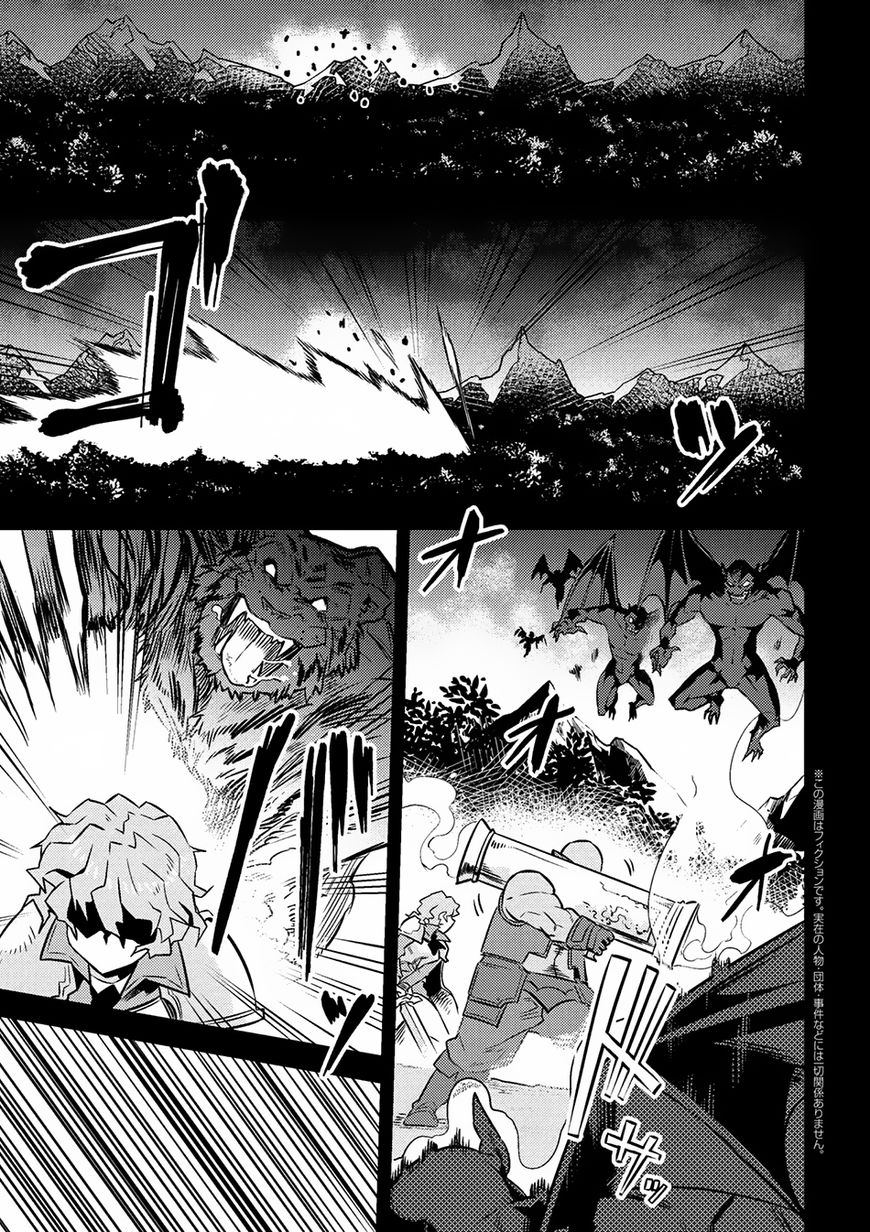 Page 2 of Chapter 7.1
