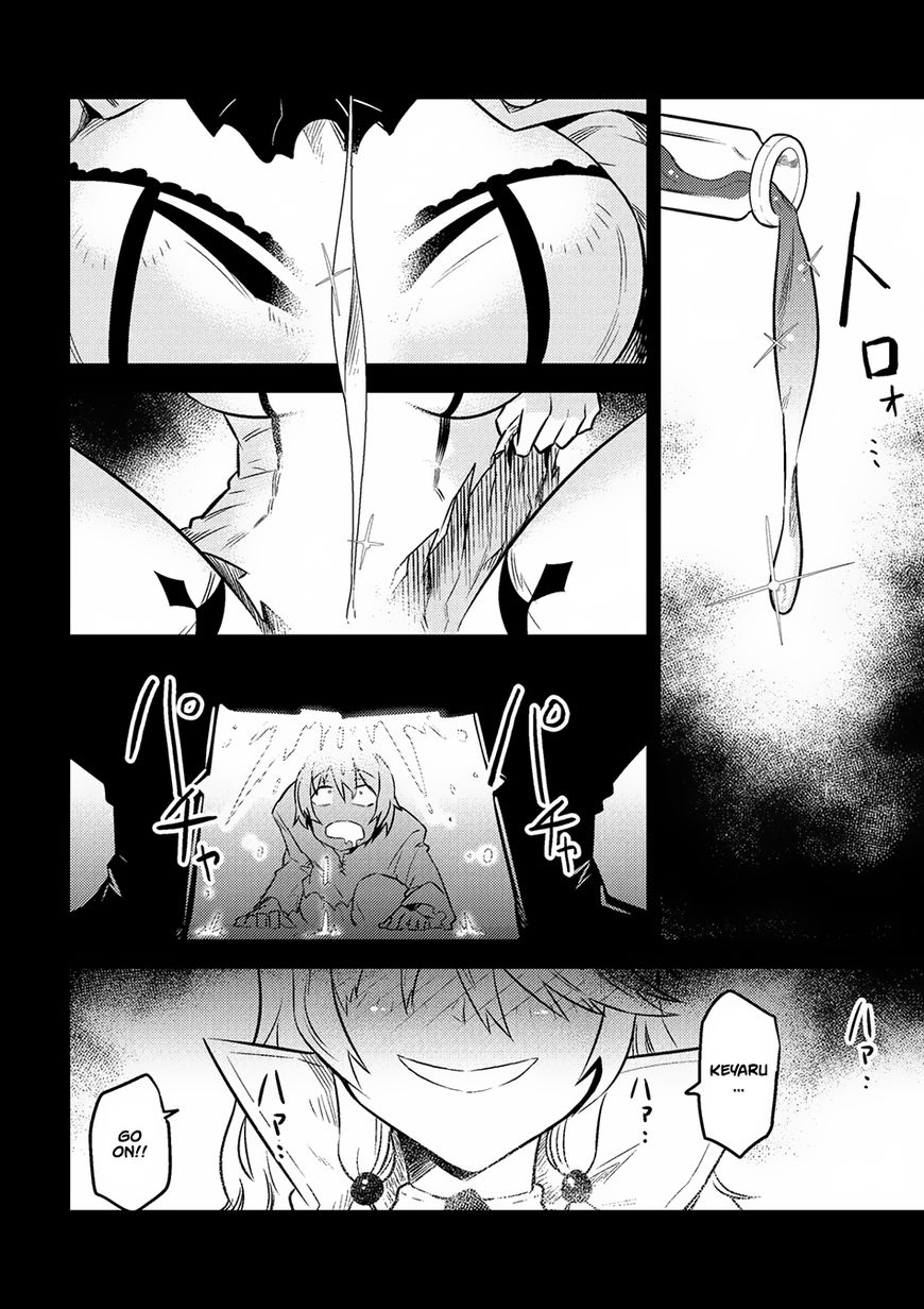 Page 12 of Chapter 7.1
