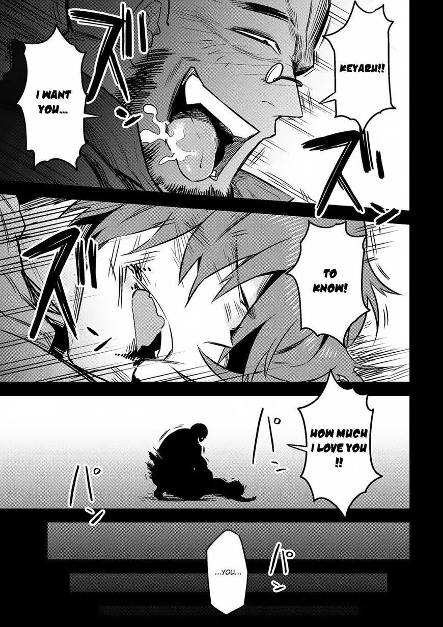 Page 23 of Chapter 7.1