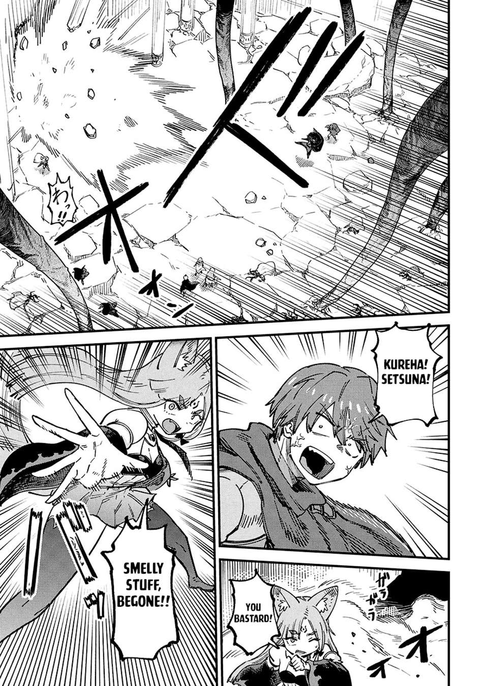 Page 9 of Chapter 70.2