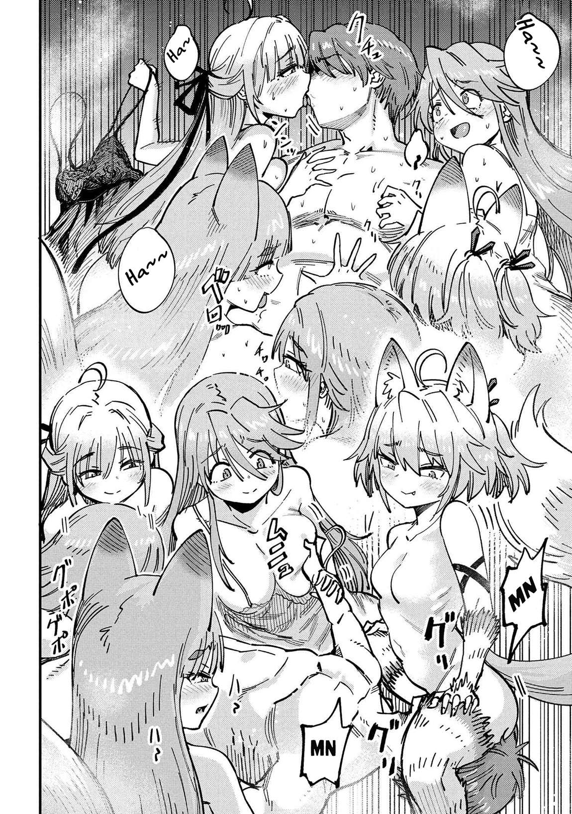 Page 4 of Chapter 71.2