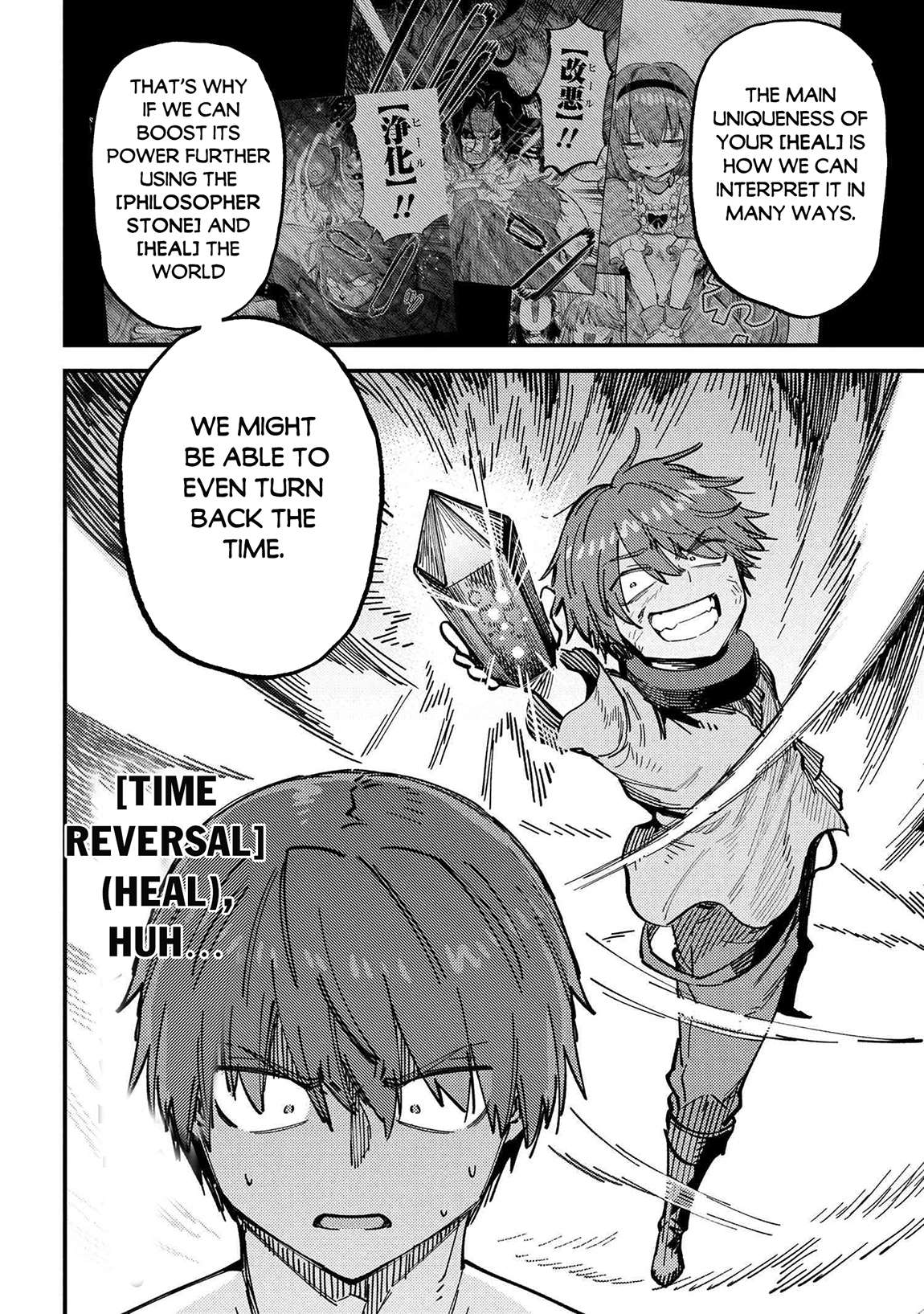 Page 10 of Chapter 71.2