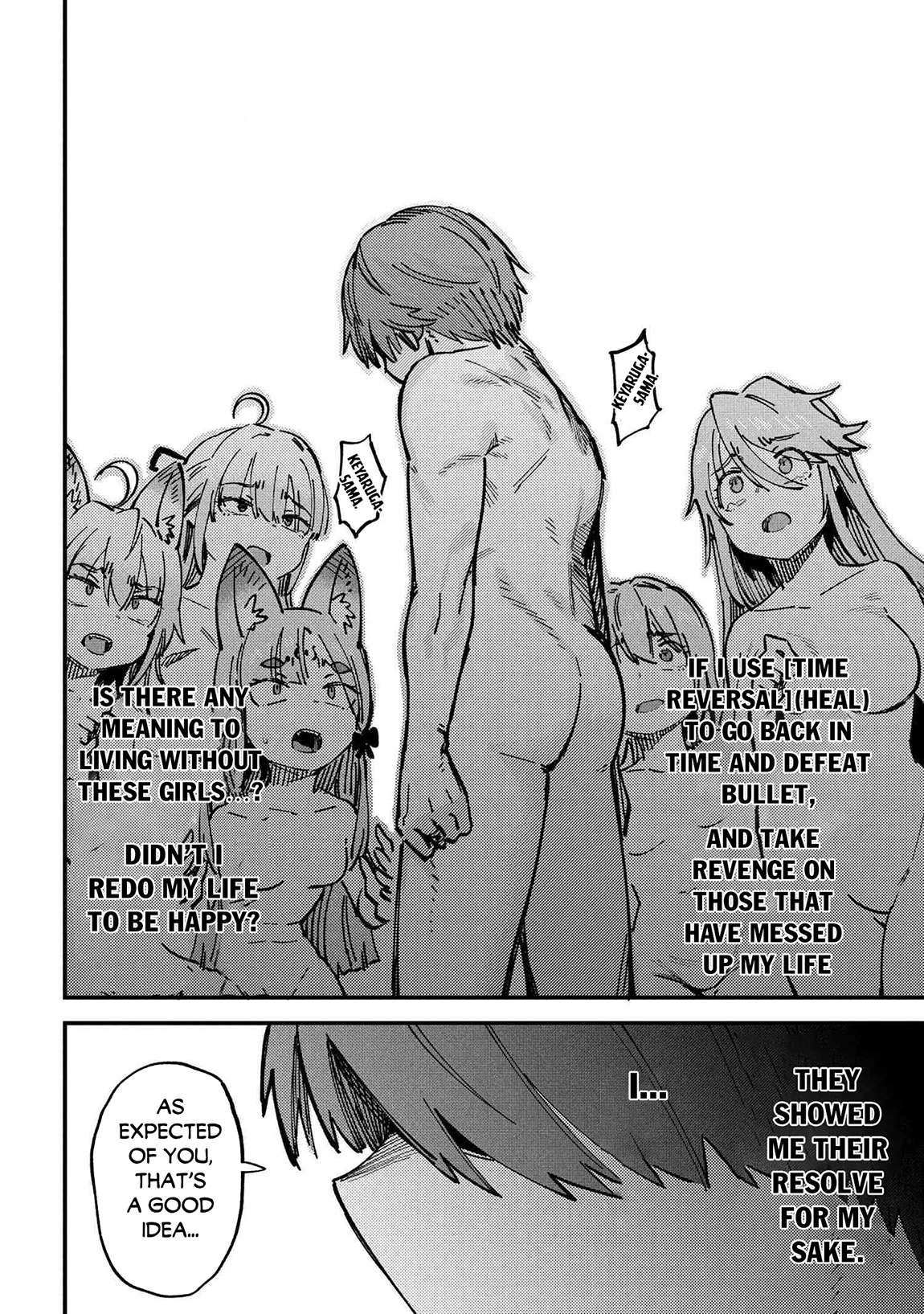 Page 14 of Chapter 71.2