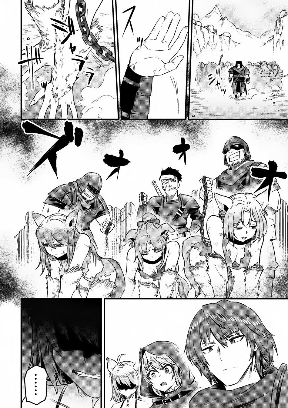 Page 15 of Chapter 8.2