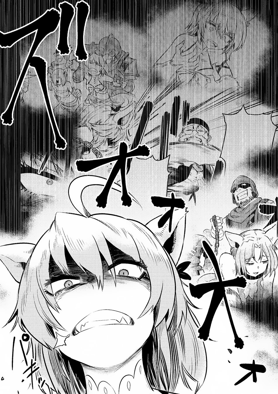 Page 3 of Chapter 9.2
