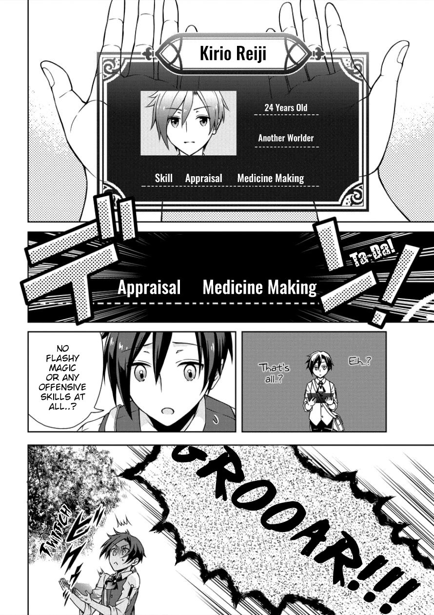Page 6 of Chapter 1