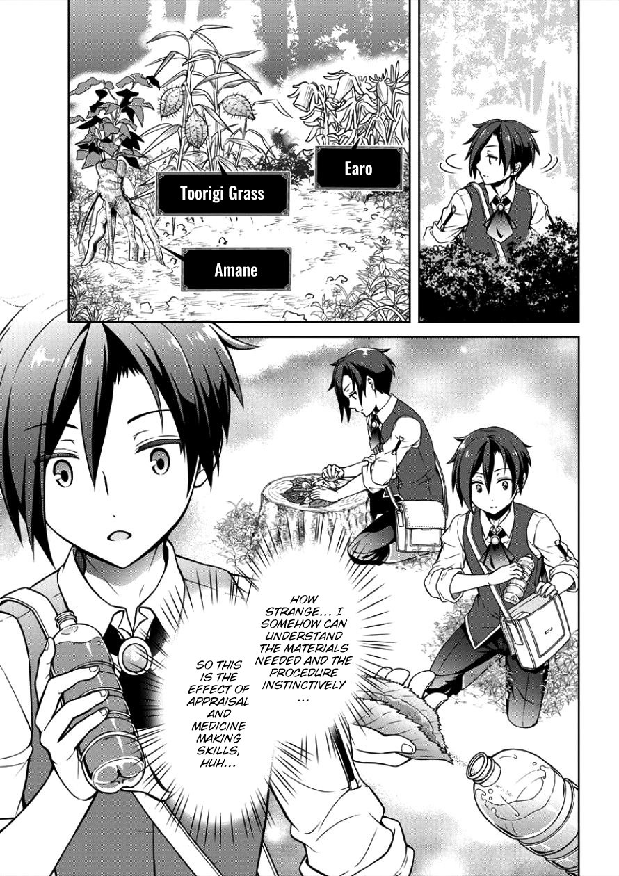 Page 13 of Chapter 1