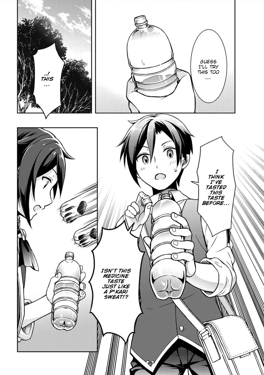 Page 16 of Chapter 1