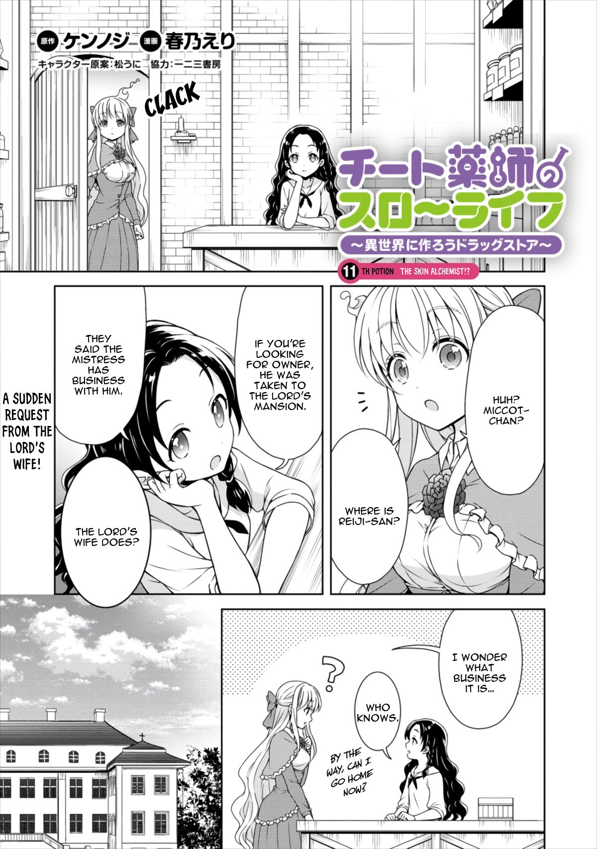 Page 2 of Chapter 11