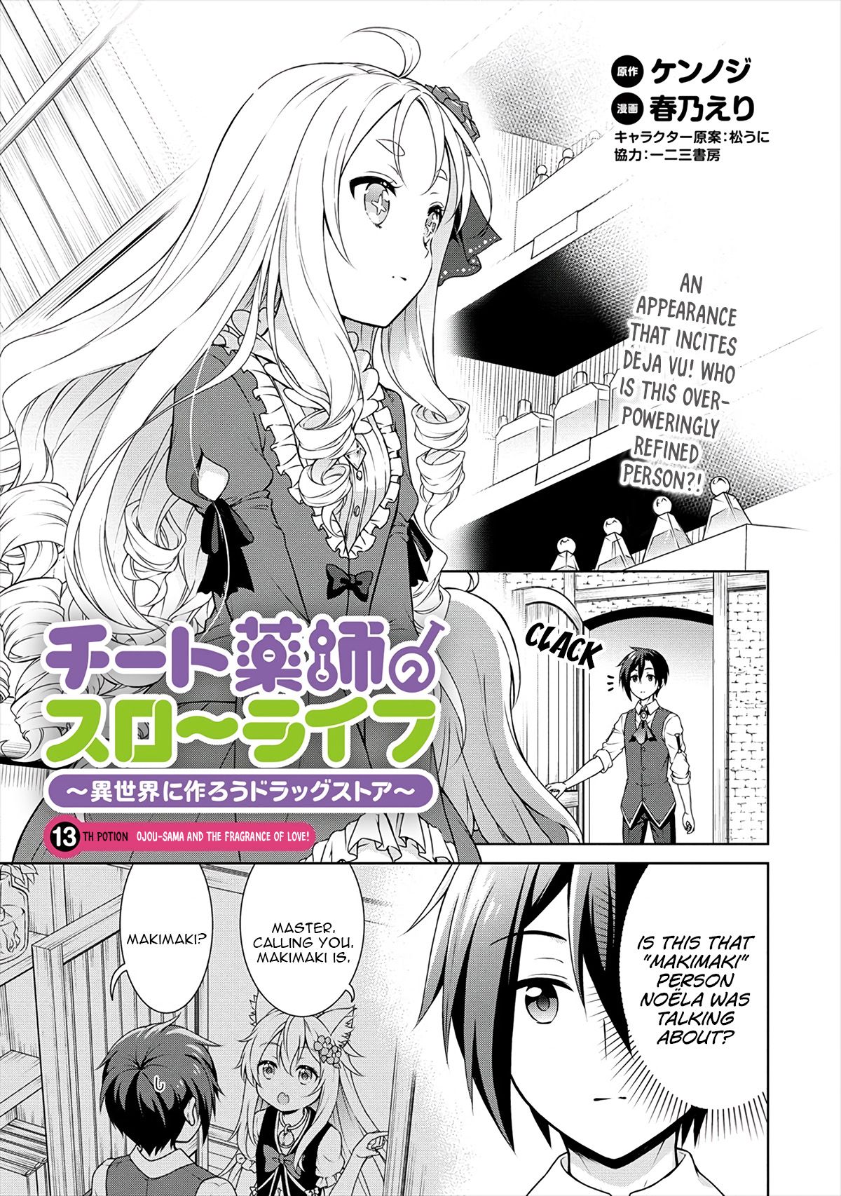 Page 2 of Chapter 13
