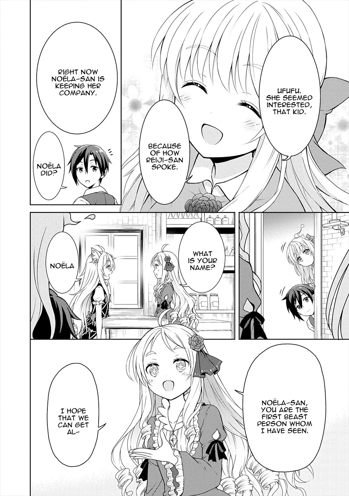 Page 17 of Chapter 13