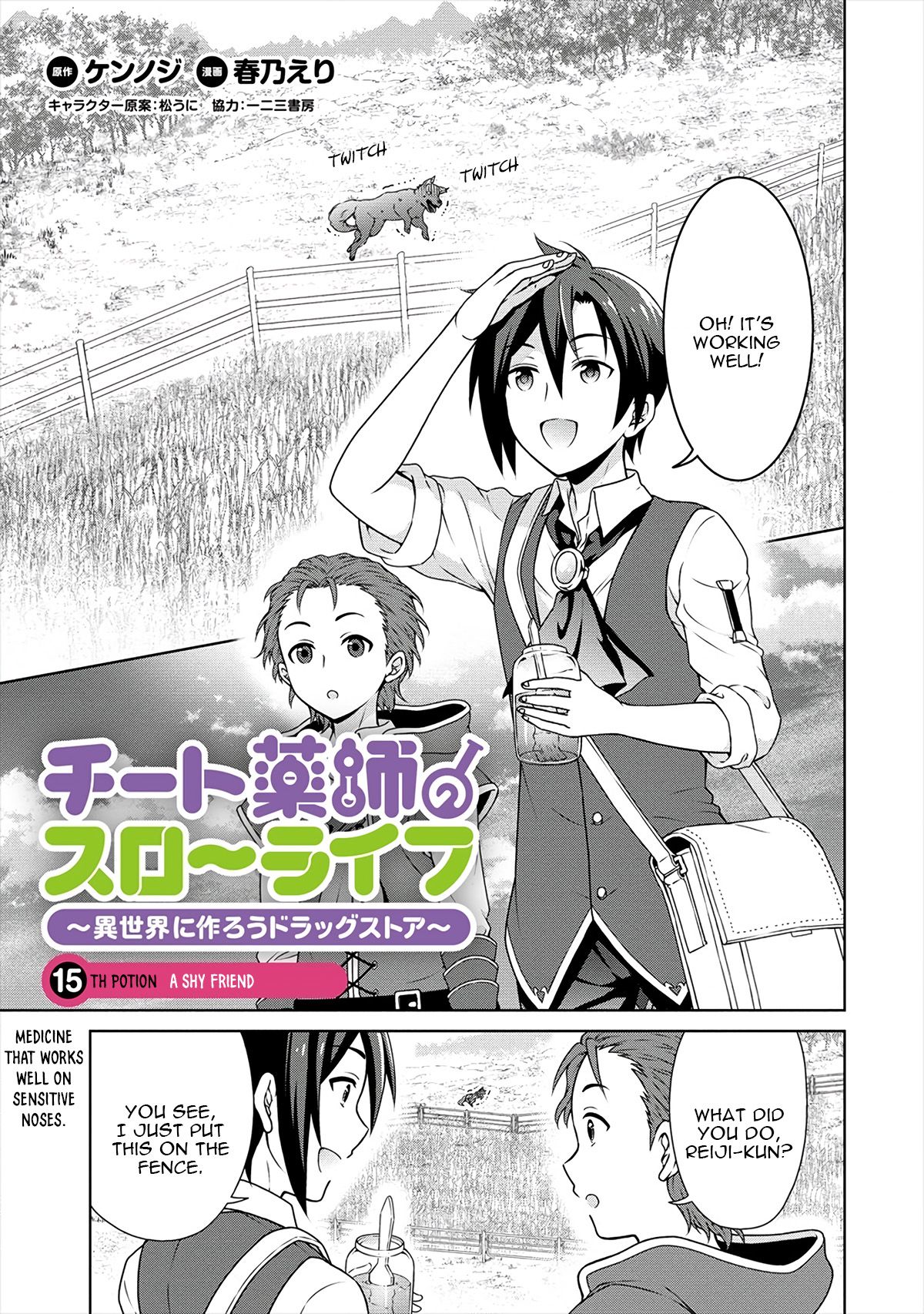 Page 2 of Chapter 15