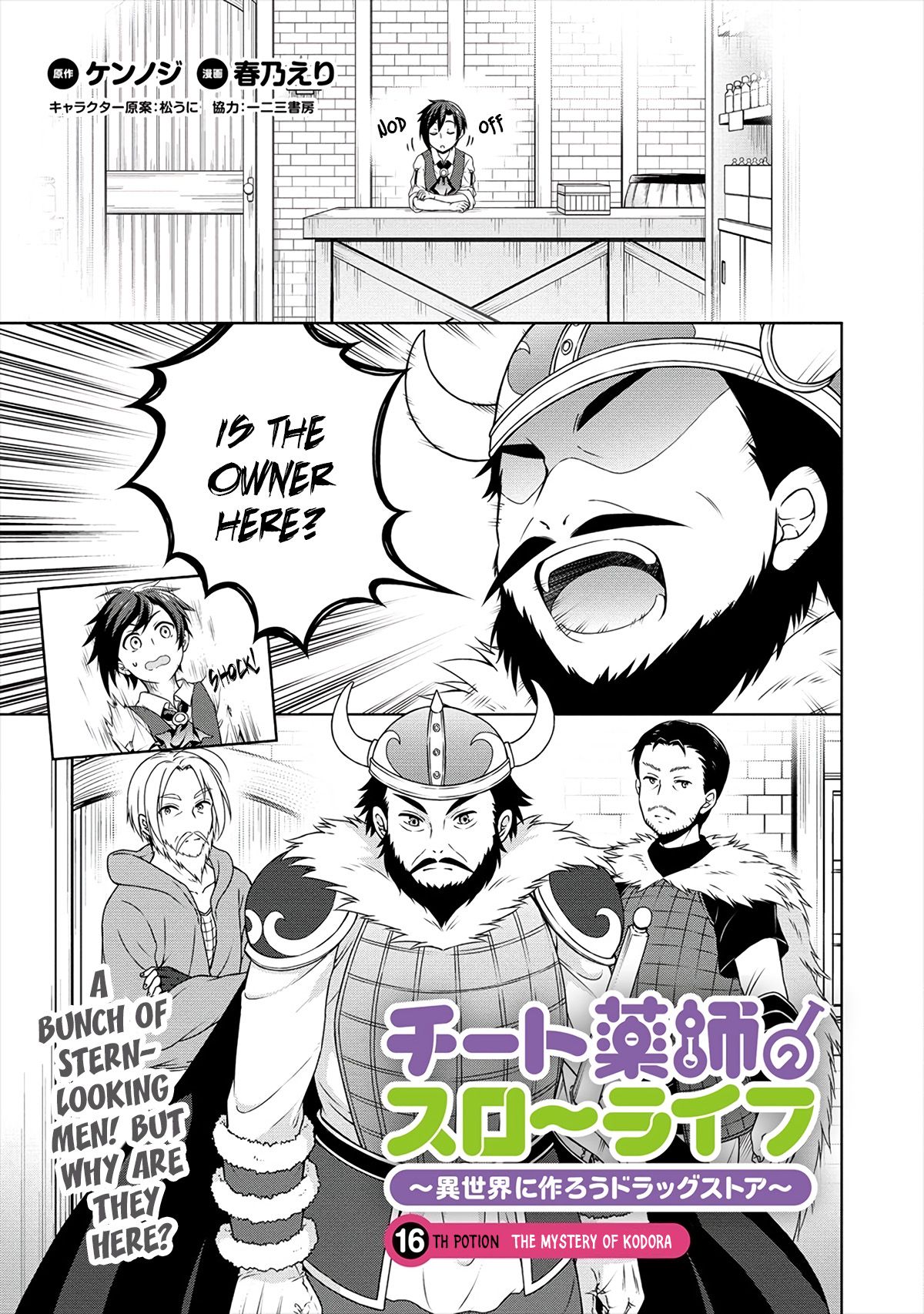 Page 2 of Chapter 16