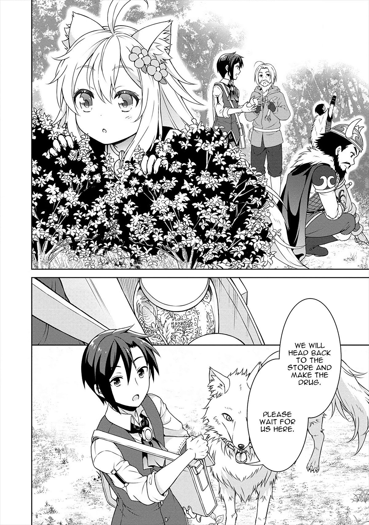 Page 3 of Chapter 17.2