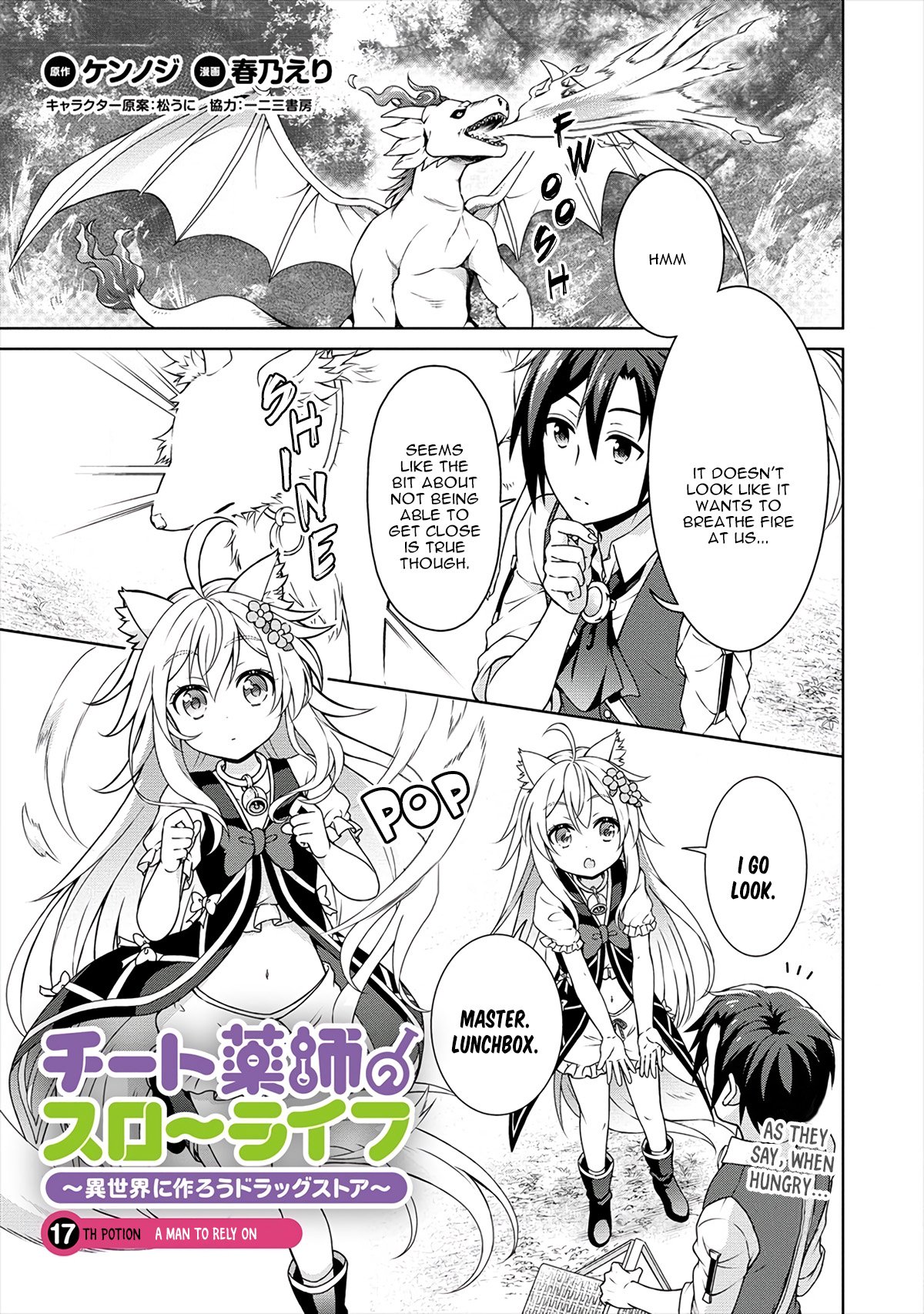 Page 2 of Chapter 17.1