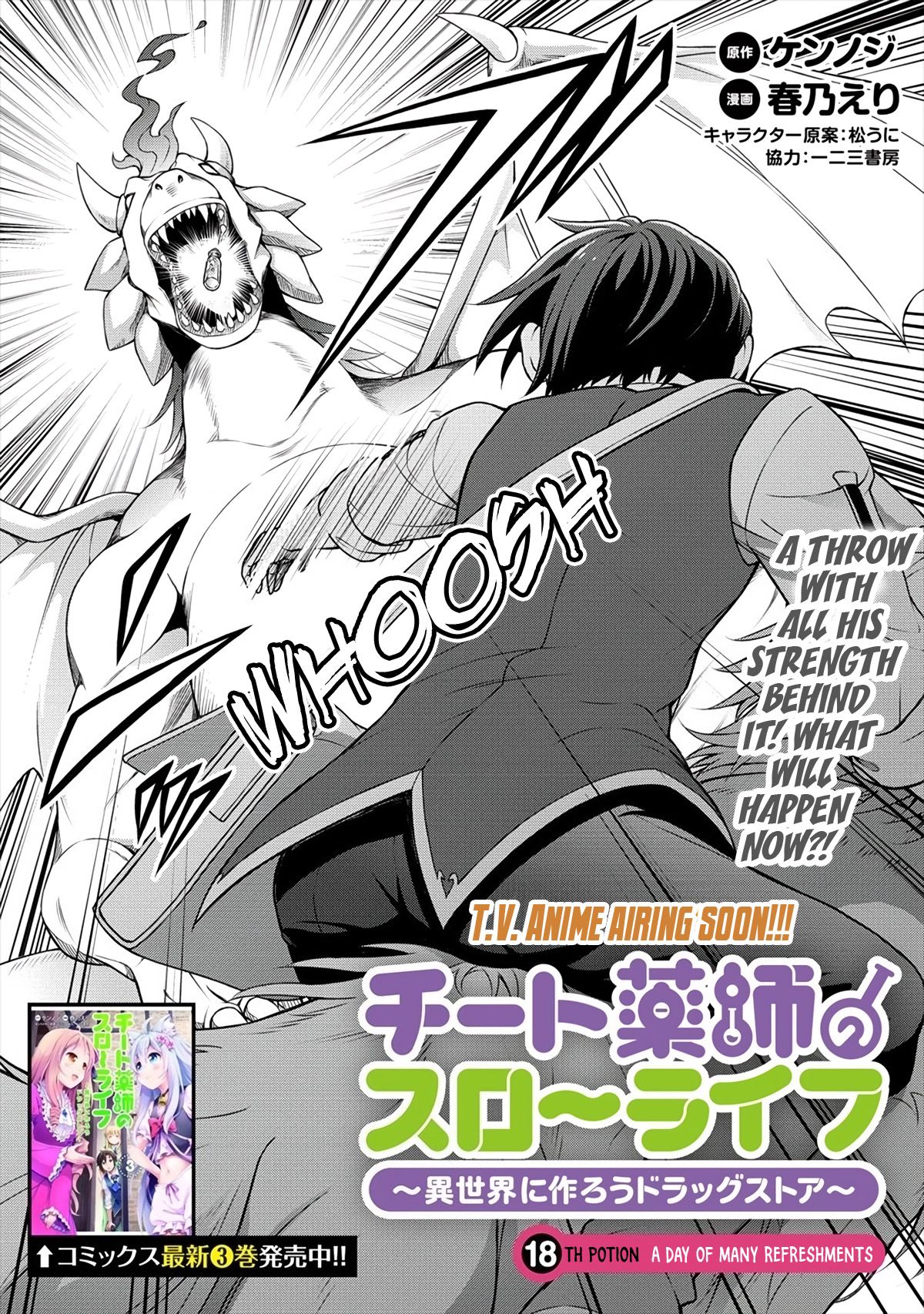 Page 4 of Chapter 18