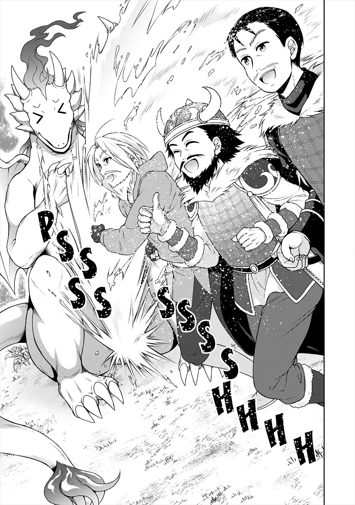 Page 8 of Chapter 18