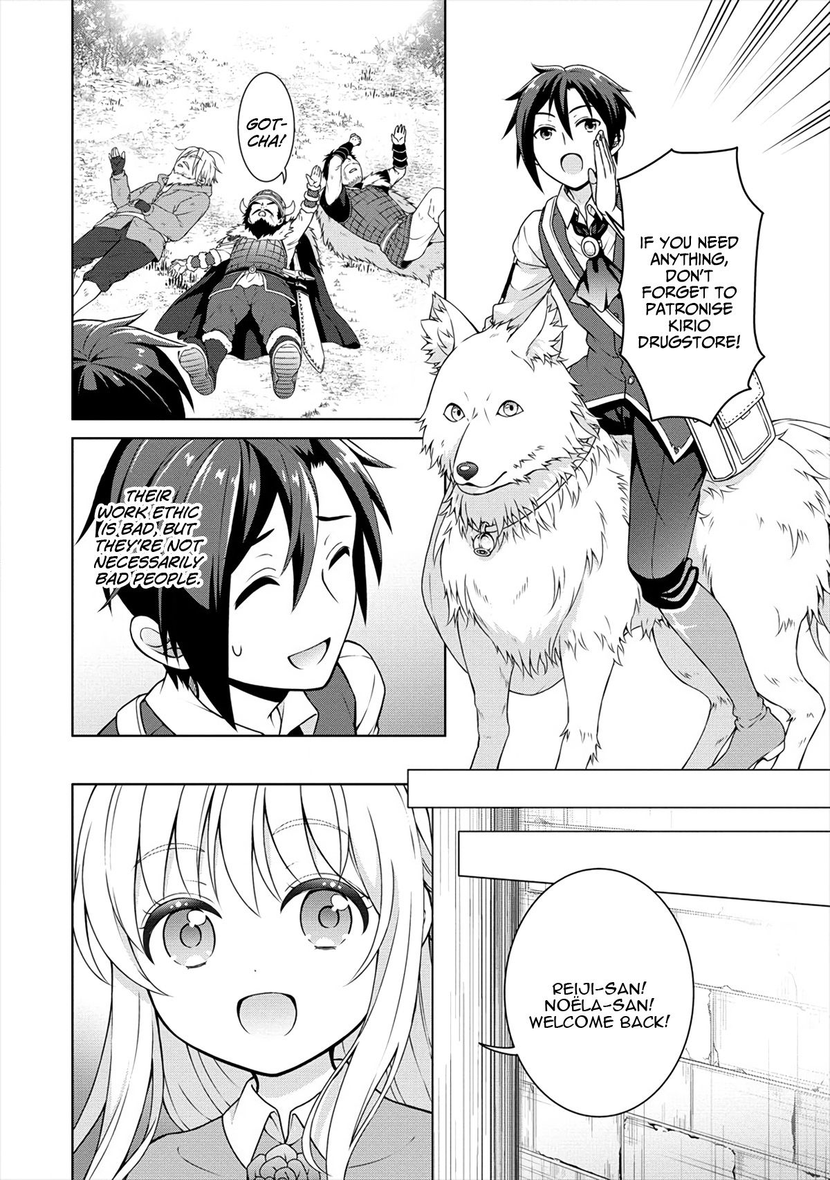 Page 17 of Chapter 18