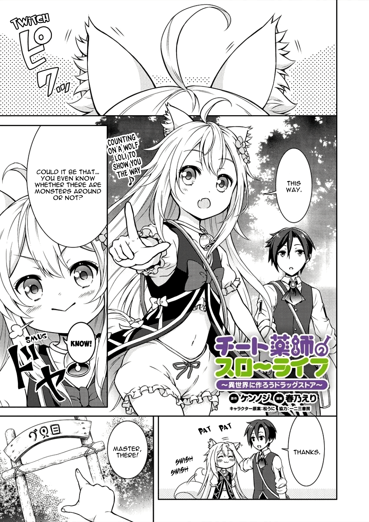Page 2 of Chapter 2