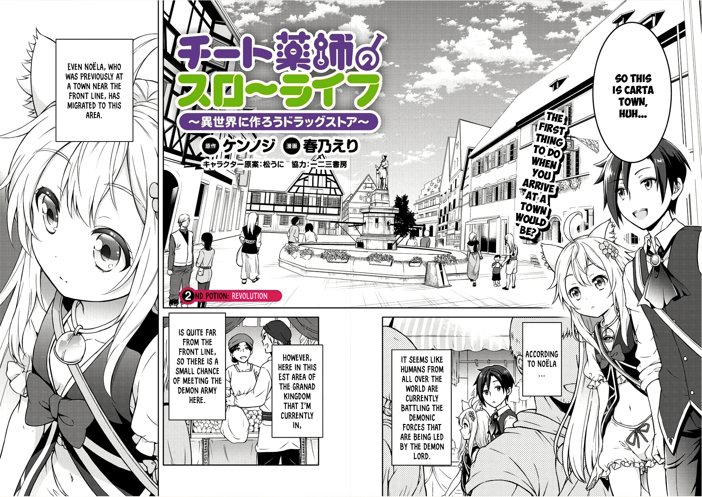 Page 3 of Chapter 2